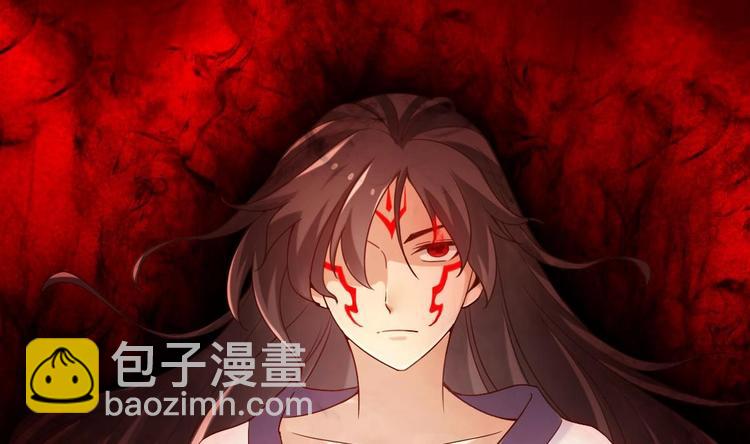 《救了个魔尊大大》第23话 天息成魔！？ 第29页