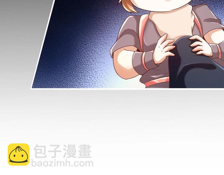 《救了个魔尊大大》第23话 天息成魔！？ 第35页