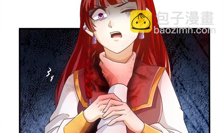 《救了个魔尊大大》第23话 天息成魔！？ 第40页