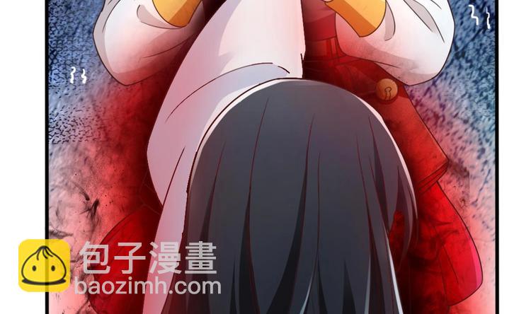 《救了个魔尊大大》第23话 天息成魔！？ 第41页