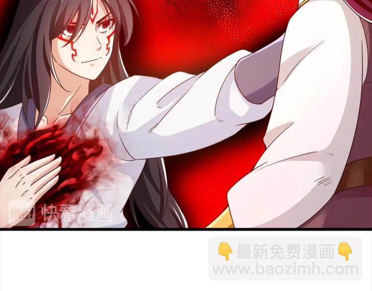 《救了个魔尊大大》第23话 天息成魔！？ 第50页