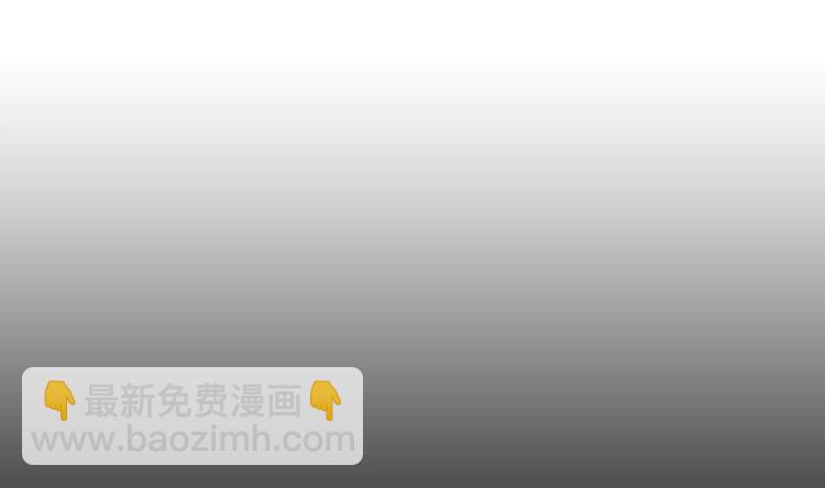 《救了个魔尊大大》第23话 天息成魔！？ 第7页