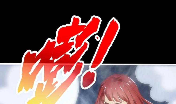 《救了个魔尊大大》第20话 不打不相识 第15页