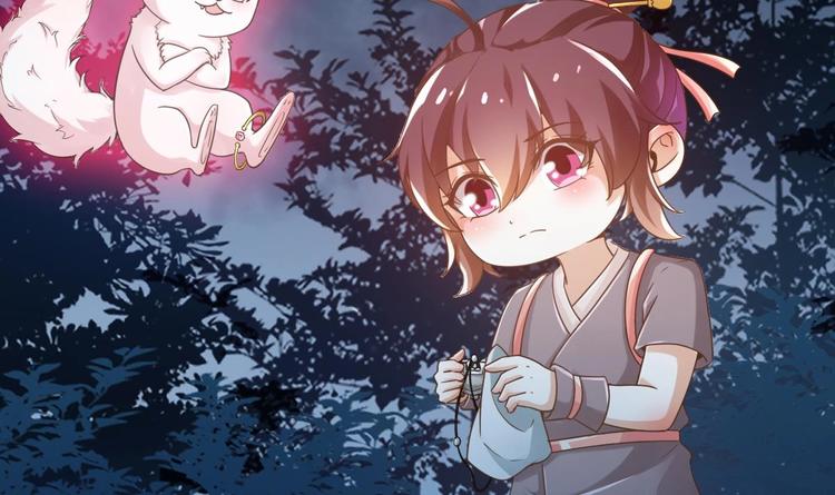 《救了个魔尊大大》第21话 惊变之夜 第18页