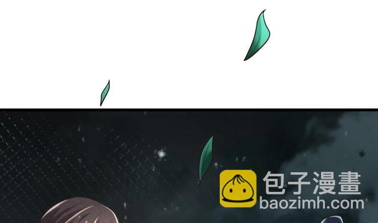 《救了个魔尊大大》第27话 新伤（第一季完） 第11页