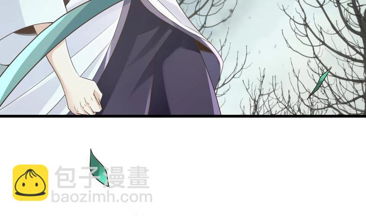 《救了个魔尊大大》第27话 新伤（第一季完） 第13页
