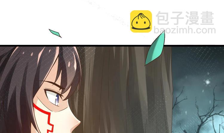 《救了个魔尊大大》第27话 新伤（第一季完） 第14页