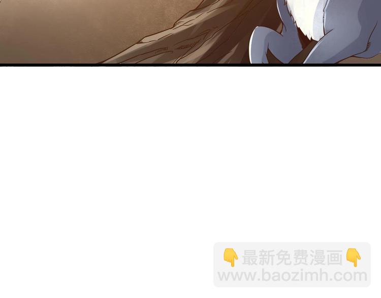 《救了个魔尊大大》第27话 新伤（第一季完） 第20页