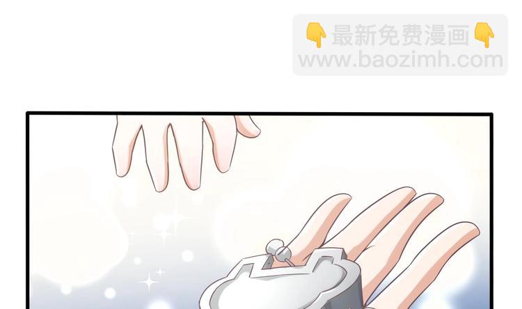 《救了个魔尊大大》第27话 新伤（第一季完） 第37页