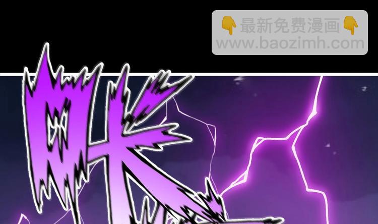 《救了个魔尊大大》第26话 心结 第13页