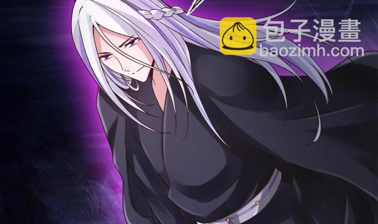《救了个魔尊大大》第26话 心结 第19页