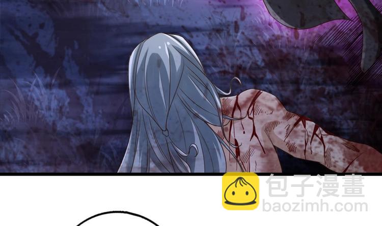 《救了个魔尊大大》第26话 心结 第21页