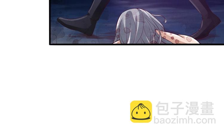 《救了个魔尊大大》第26话 心结 第23页