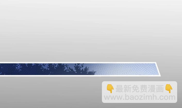 《救了个魔尊大大》第26话 心结 第29页