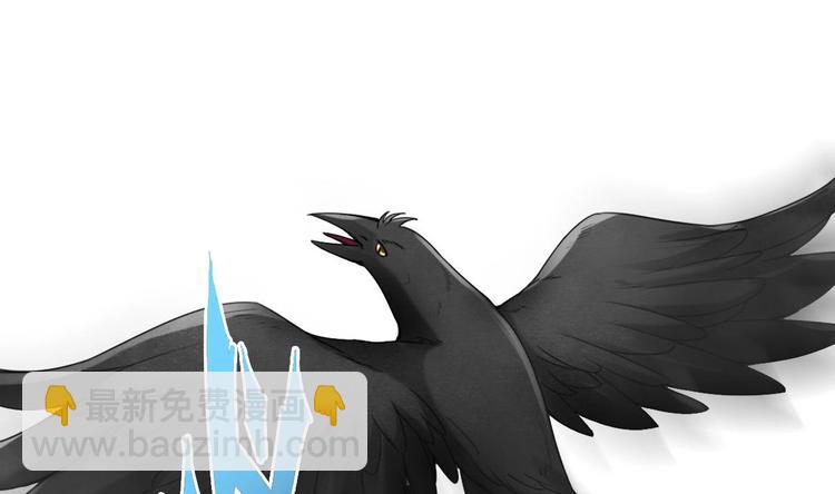 《救了个魔尊大大》第26话 心结 第49页