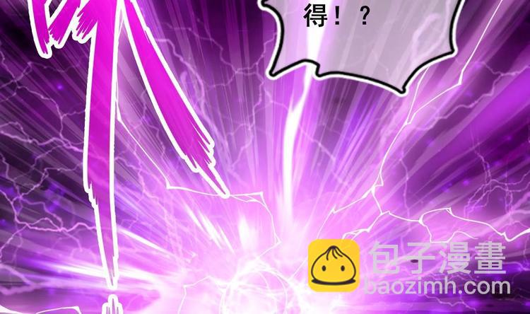 《救了个魔尊大大》第26话 心结 第8页