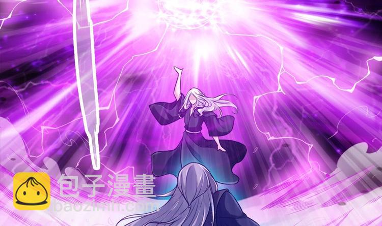 《救了个魔尊大大》第26话 心结 第9页