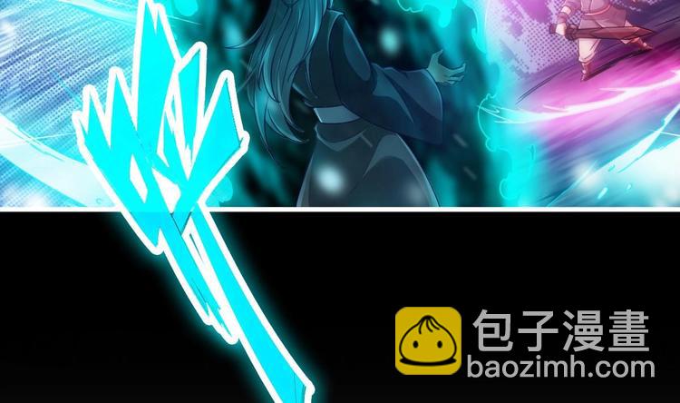 《救了个魔尊大大》第24话 开口说话？ 第10页