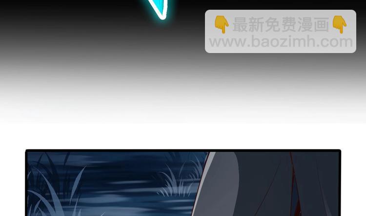 《救了个魔尊大大》第24话 开口说话？ 第11页