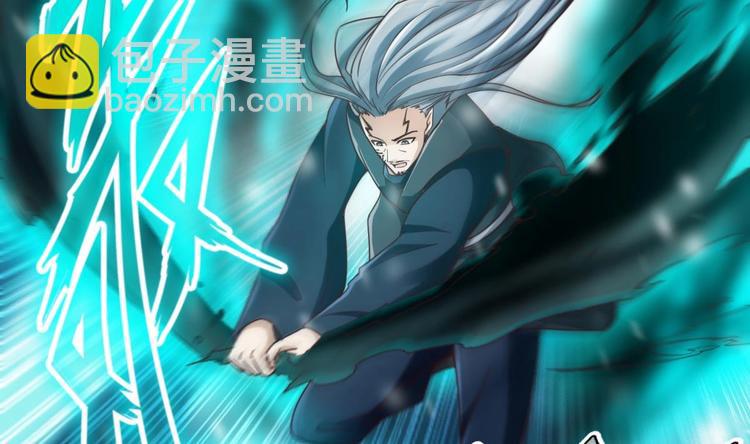《救了个魔尊大大》第24话 开口说话？ 第14页