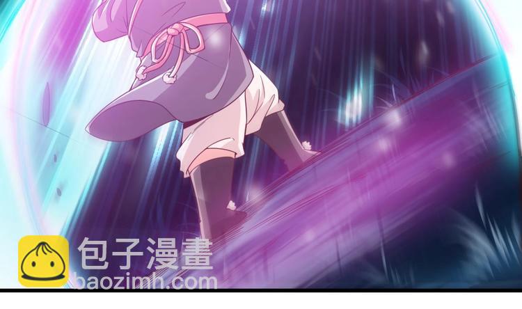 《救了个魔尊大大》第24话 开口说话？ 第16页