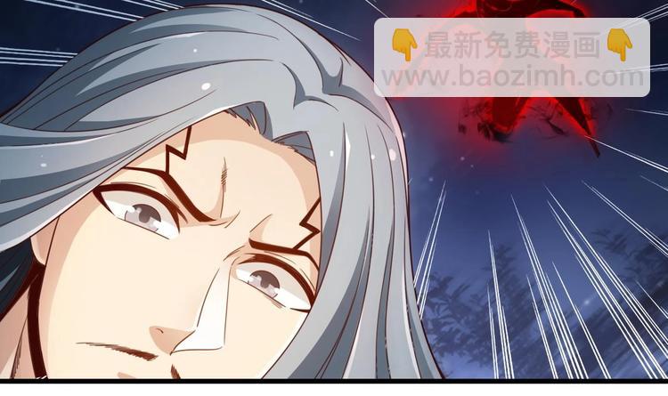 《救了个魔尊大大》第24话 开口说话？ 第18页