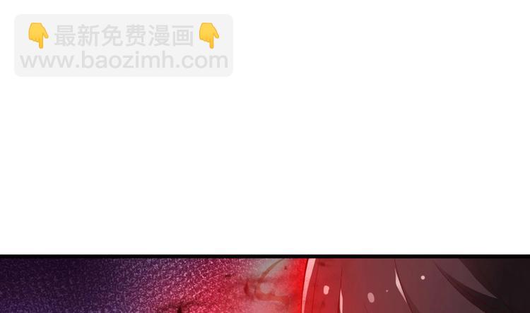 《救了个魔尊大大》第24话 开口说话？ 第19页