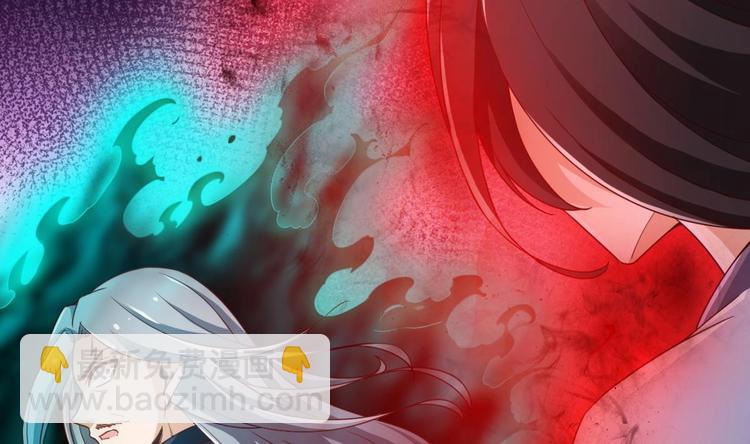 《救了个魔尊大大》第24话 开口说话？ 第20页
