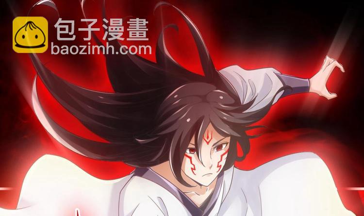 《救了个魔尊大大》第24话 开口说话？ 第22页