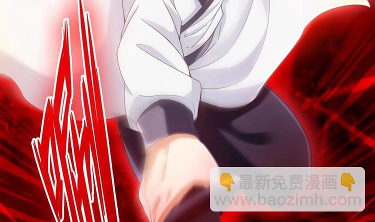 《救了个魔尊大大》第24话 开口说话？ 第23页