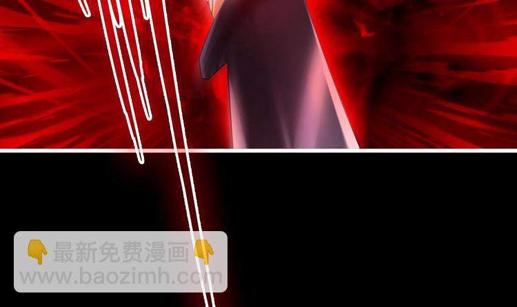 《救了个魔尊大大》第24话 开口说话？ 第24页