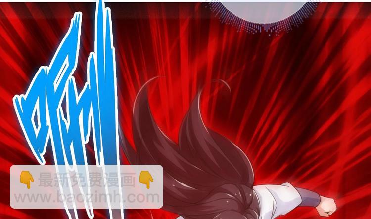 《救了个魔尊大大》第24话 开口说话？ 第28页