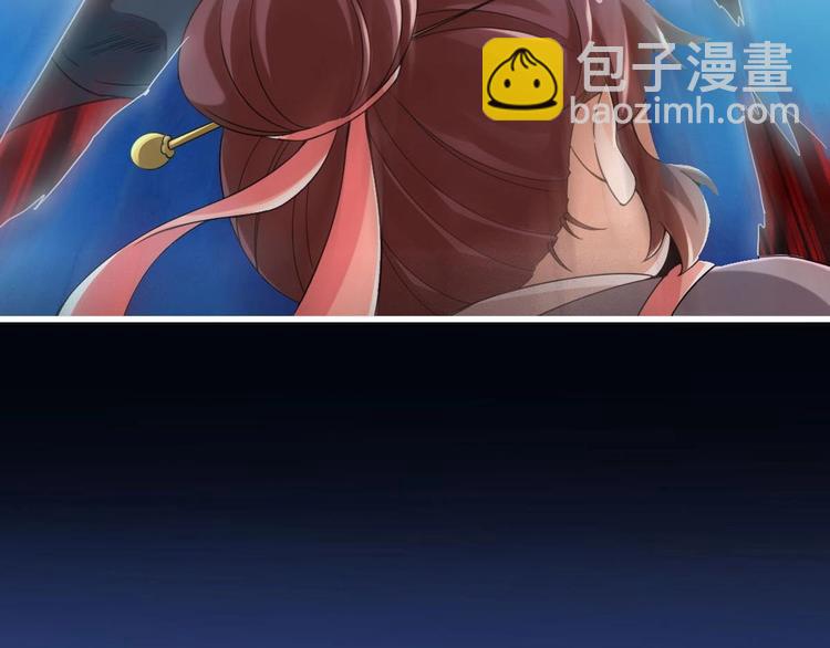 《救了个魔尊大大》第24话 开口说话？ 第31页