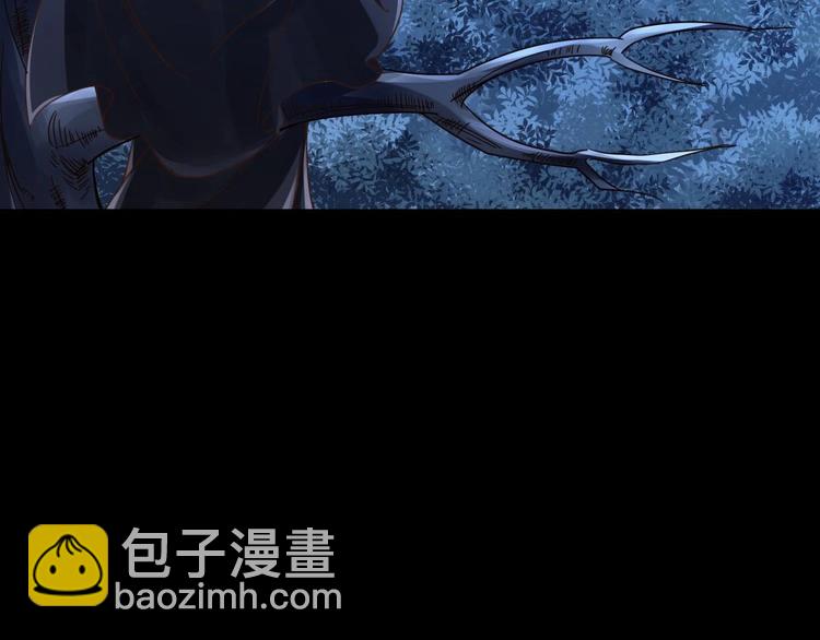 《救了个魔尊大大》第24话 开口说话？ 第35页