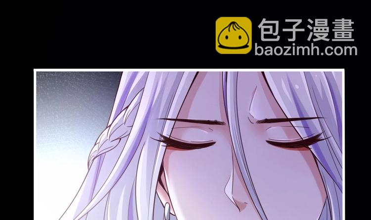 《救了个魔尊大大》第24话 开口说话？ 第37页