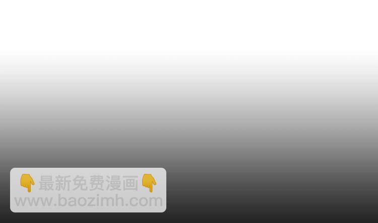 《救了个魔尊大大》第24话 开口说话？ 第7页