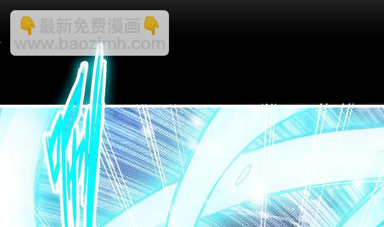 《救了个魔尊大大》第24话 开口说话？ 第8页