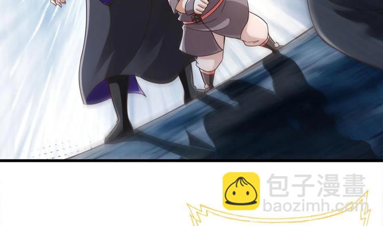 《救了个魔尊大大》第25话 不知死为何物 第13页
