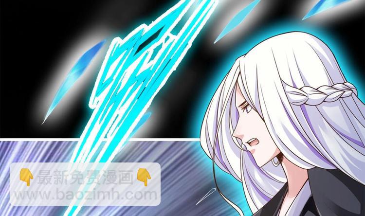 《救了个魔尊大大》第25话 不知死为何物 第17页