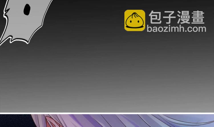 《救了个魔尊大大》第25话 不知死为何物 第27页
