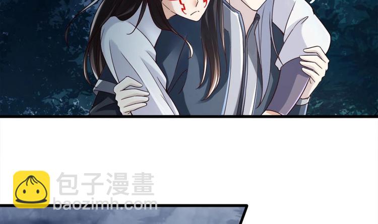 《救了个魔尊大大》第25话 不知死为何物 第36页