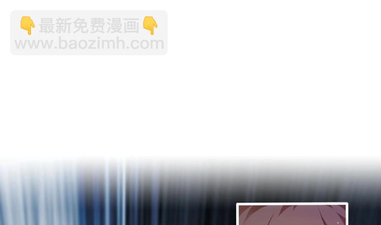 《救了个魔尊大大》第25话 不知死为何物 第7页