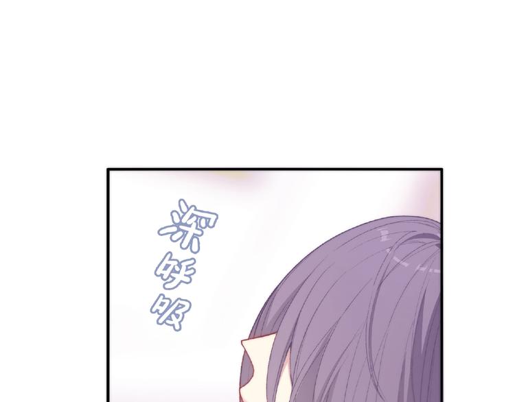 《极凶女与睡美男》第1话 决定了，她就是我要的人 第22页