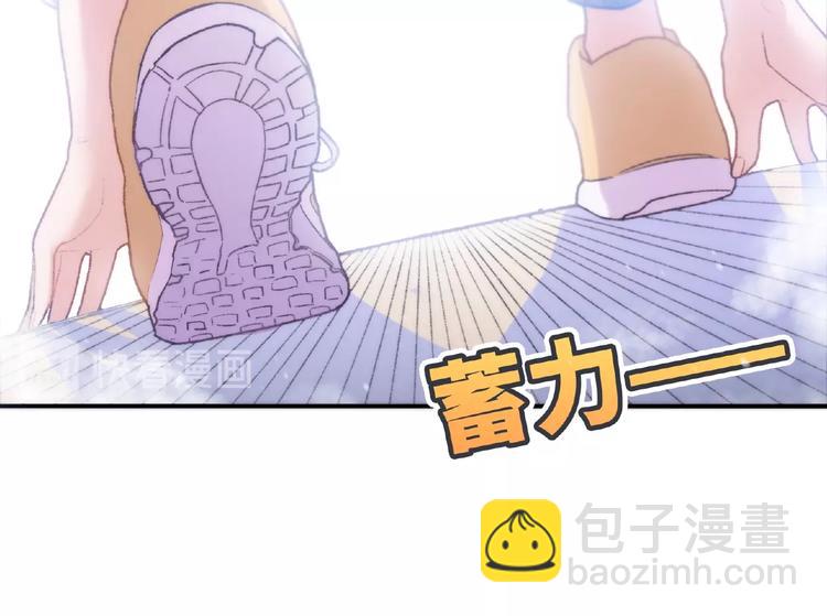 《极凶女与睡美男》第1话 决定了，她就是我要的人 第25页