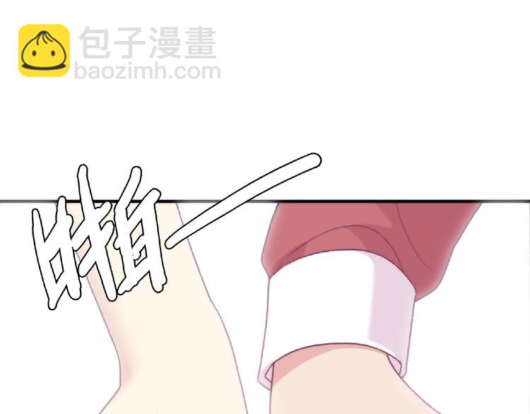 《极凶女与睡美男》第1话 决定了，她就是我要的人 第46页