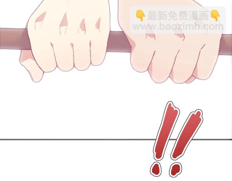 《极凶女与睡美男》第1话 决定了，她就是我要的人 第47页