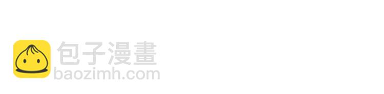 《极凶女与睡美男》第1话 决定了，她就是我要的人 第4页