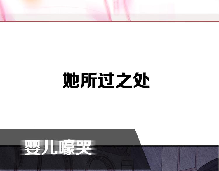 《极凶女与睡美男》序章 《极凶女与睡美男》 第11页