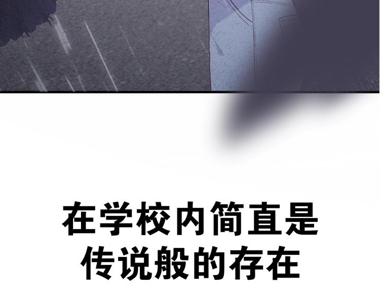 《极凶女与睡美男》序章 《极凶女与睡美男》 第14页