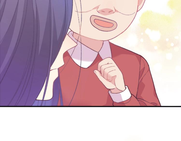 《极凶女与睡美男》序章 《极凶女与睡美男》 第22页